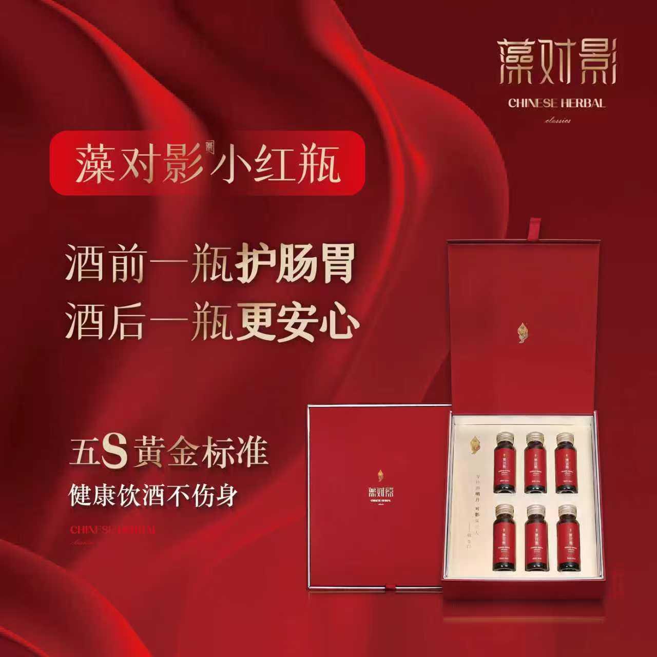 藻对影岩藻多糖植物饮料